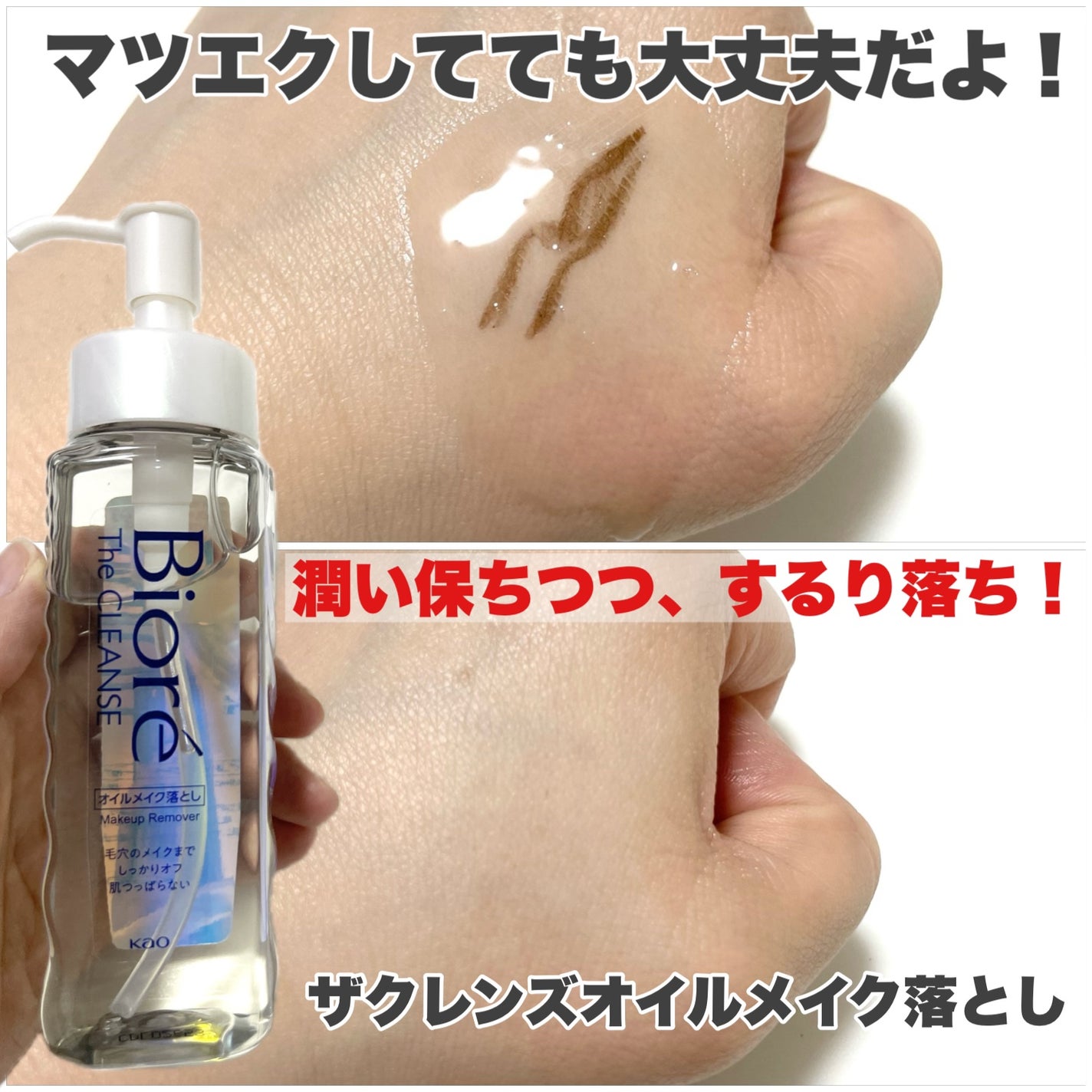 natsumi on LIPS 「便利で助かるビオレアイテム3選!▶︎▶︎@bioreface_..」(9枚目)