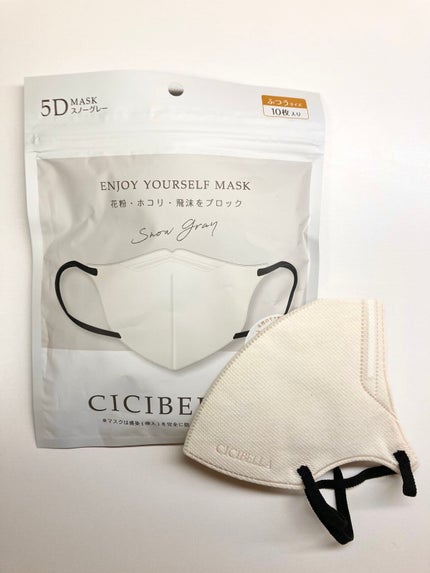 5D マスク/CICIBELLA/マスクを使ったクチコミ(1枚目)