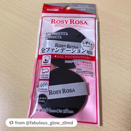 マルチファンデパフ2P 〈スリム〉/ロージーローザ/パフ・スポンジを使ったクチコミ(4枚目)