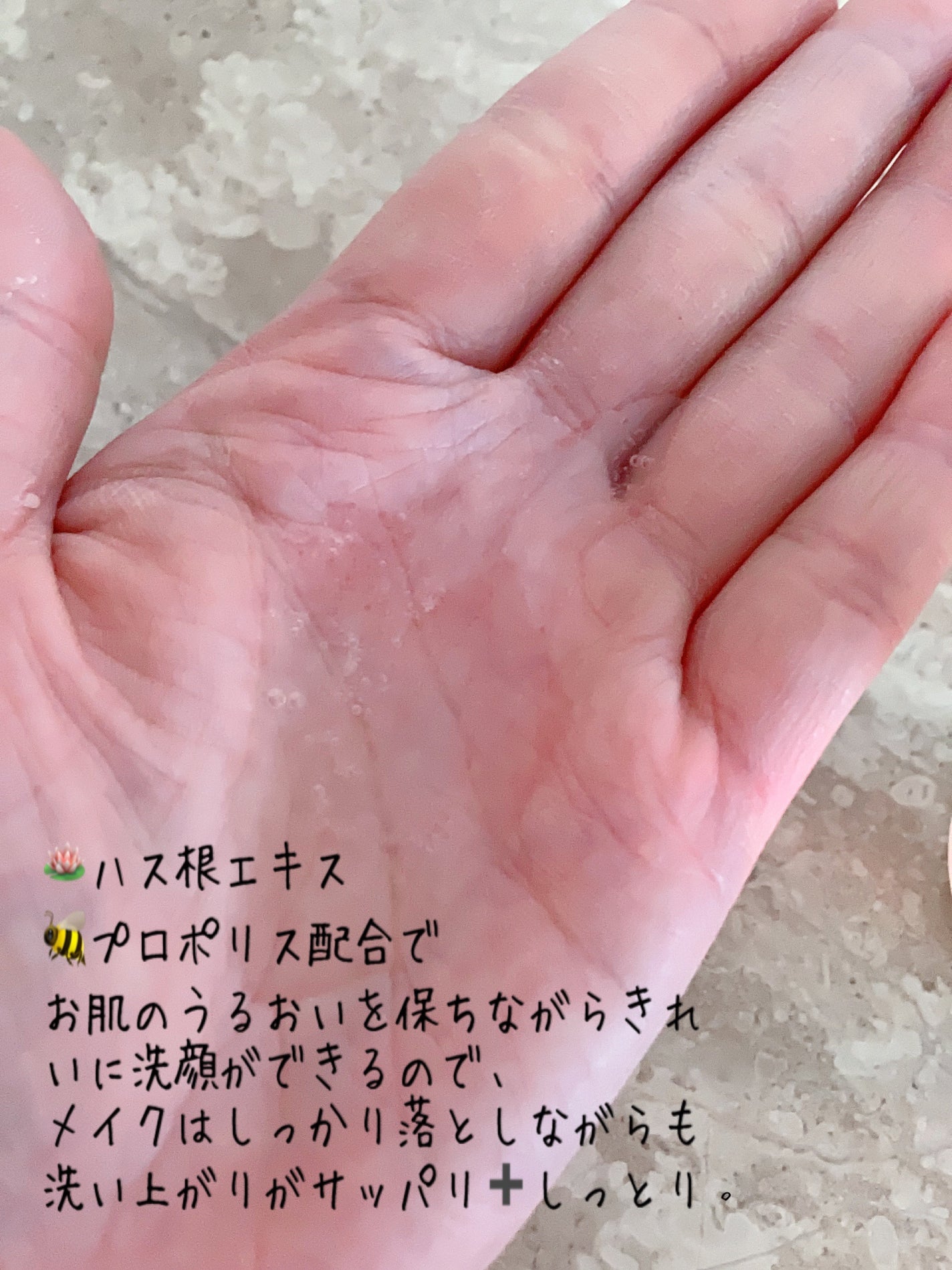 ロータスクレンジングジェル/エルツティン/クレンジングジェルを使ったクチコミ(4枚目)