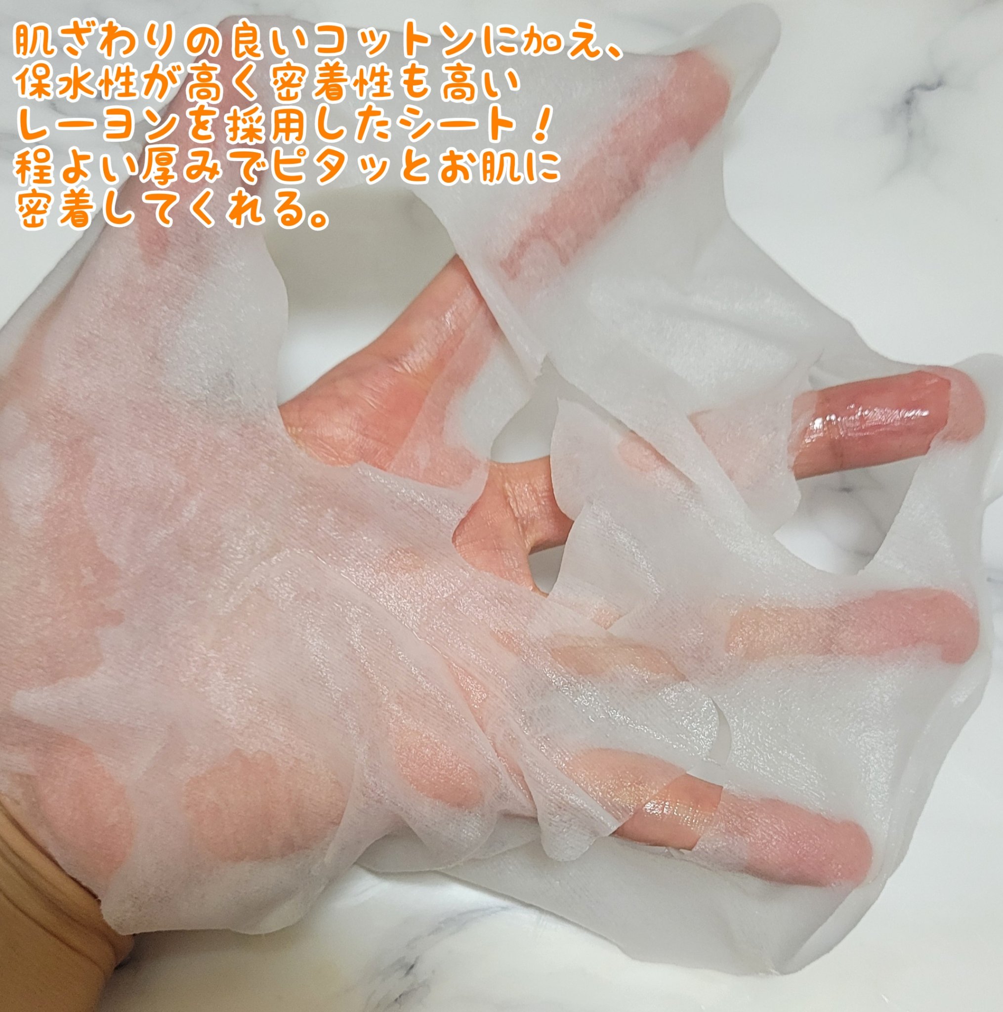 メラノCC 集中対策マスクプラス/メラノCC/シートマスク・パックを使ったクチコミ（3枚目）