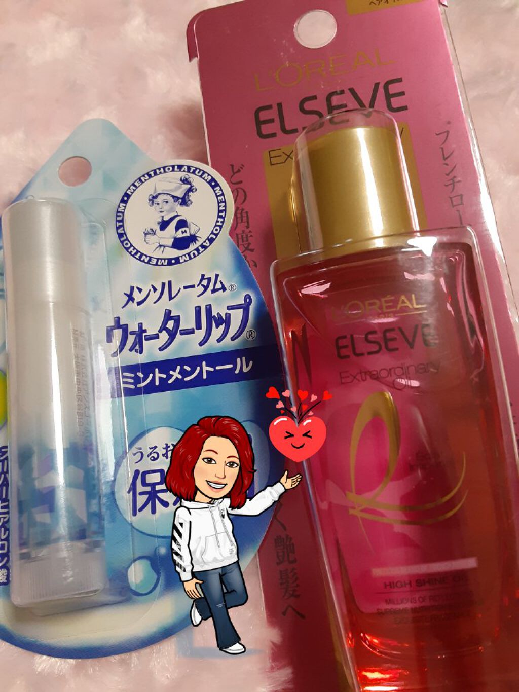 ウォーターリップ ミントメントール/メンソレータム/リップクリームを使ったクチコミ（1枚目）