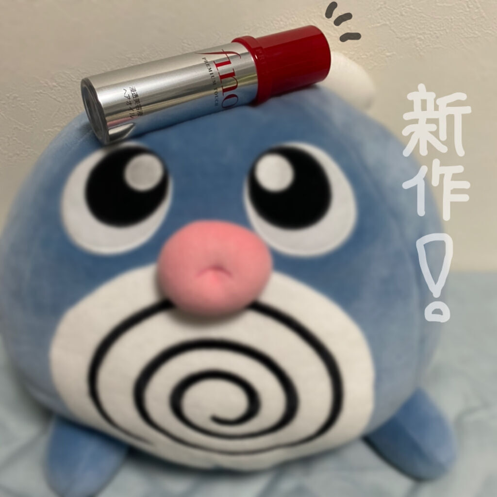 フィーノ　プレミアムタッチ　濃厚美容液ヘアオイル/フィーノ/ヘアオイルを使ったクチコミ（1枚目）