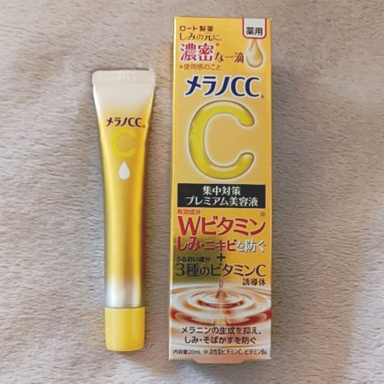 薬用しみ集中対策 プレミアム美容液/メラノCC/美容液を使ったクチコミ(1枚目)