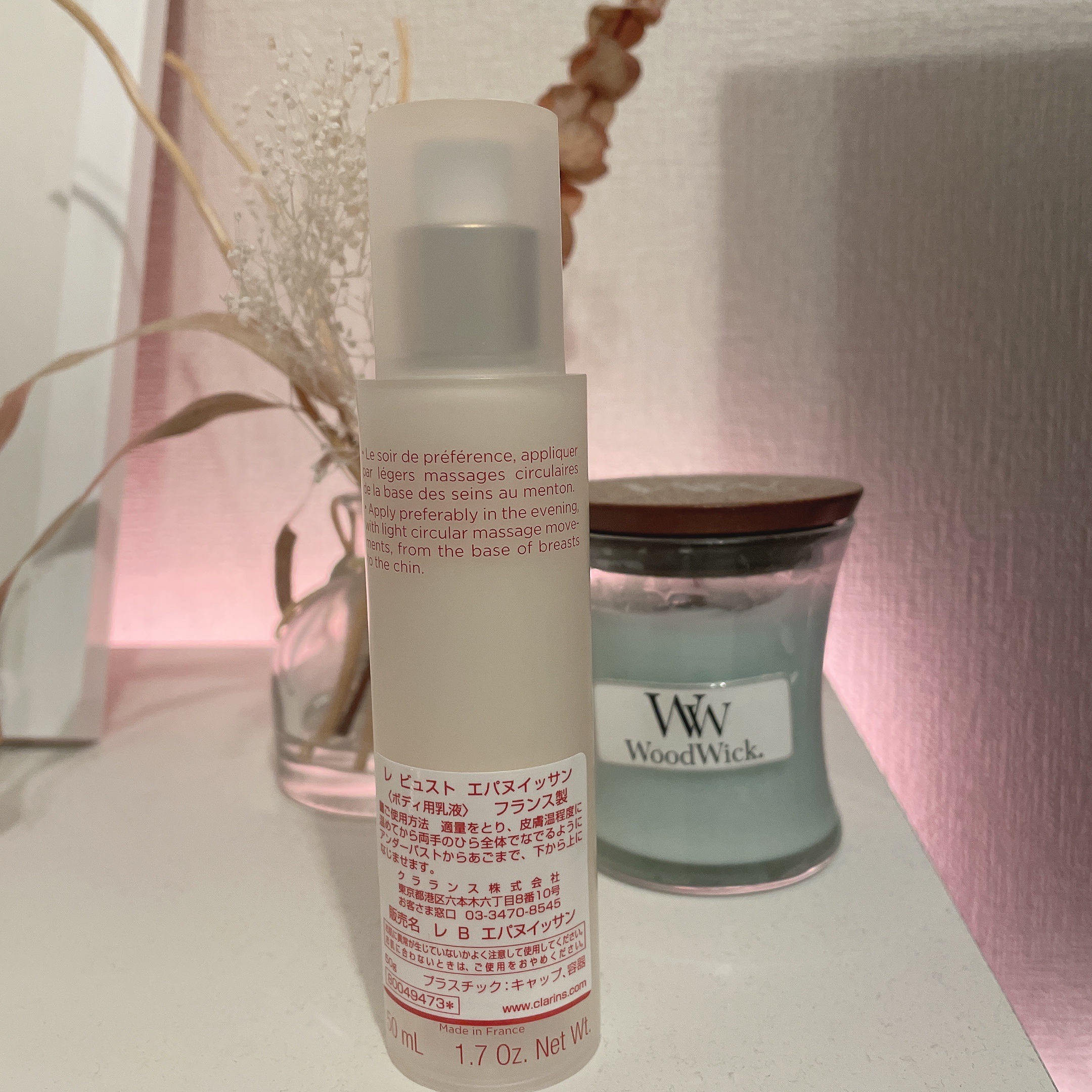 クラランス　レ ビュスト エパヌイッサン　50ml 試してみたレ ビュスト エパヌイッサン CLARINSのリアルな口コミ