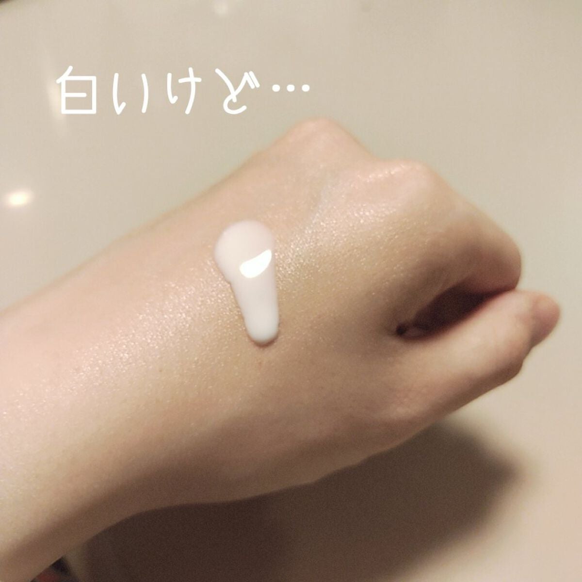 日やけ止め ジェル UV/ちふれ/日焼け止めジェルを使ったクチコミ(2枚目)