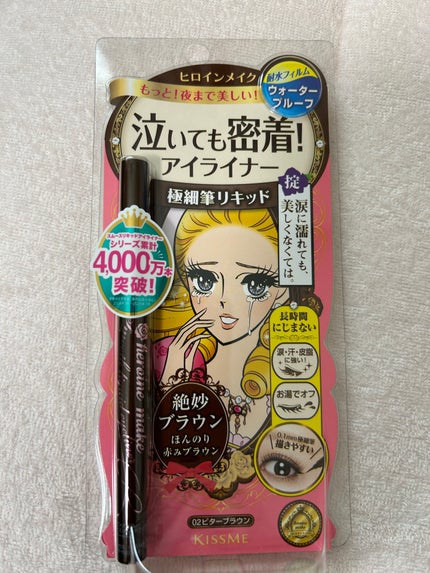 スムースリキッドアイライナー スーパーキープ/ヒロインメイク/リキッドアイライナーを使ったクチコミ(1枚目)