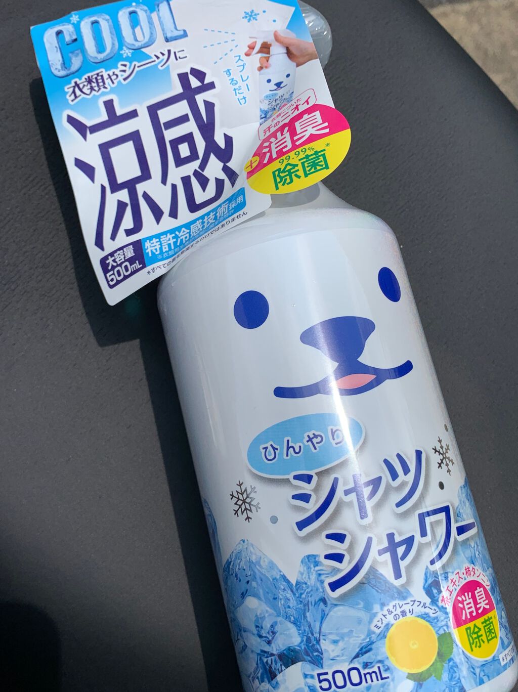 ひんやりシャツシャワー 無香料/ときわ商会/その他を使ったクチコミ(3枚目)