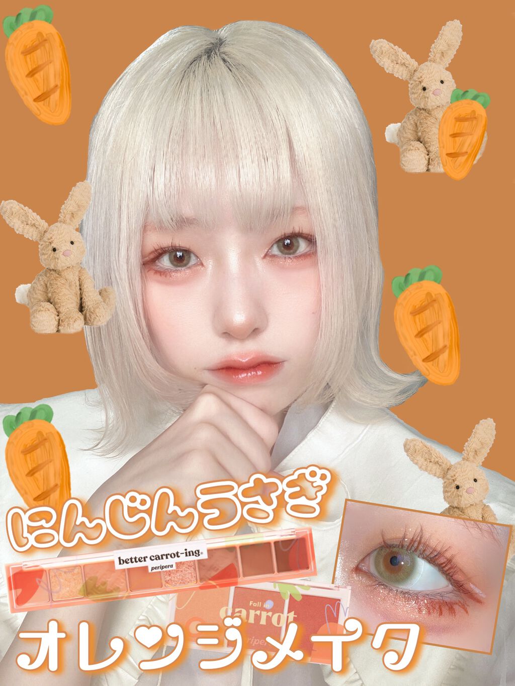 クイックラッシュカーラー/キャンメイク/マスカラ下地を使ったクチコミ（1枚目）