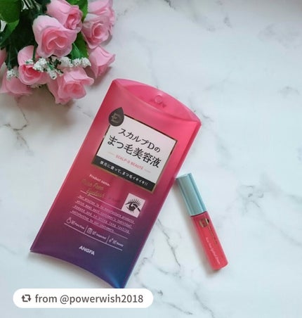 スカルプD ボーテ ピュアフリーアイラッシュセラム/アンファー(スカルプD)/まつげ美容液を使ったクチコミ(1枚目)