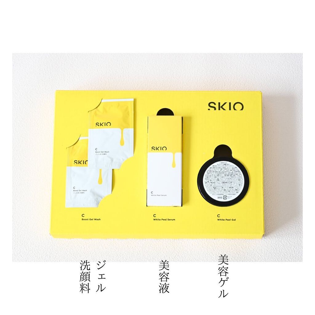 VC ブーストジェルウォッシュ/SKIO/その他洗顔料を使ったクチコミ（3枚目）