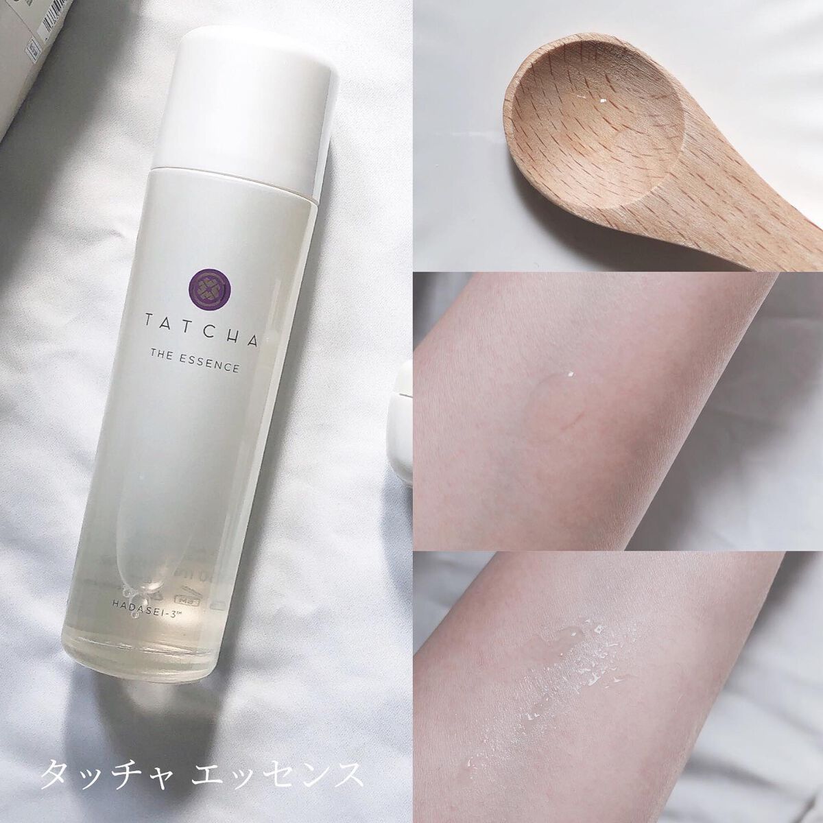 シルク クリーム/タッチャ/フェイスクリームを使ったクチコミ（2枚目）