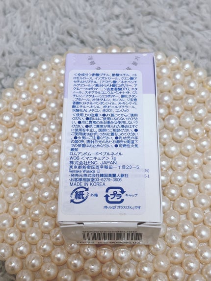 ムードペブルネイル/rom&nd/マニキュアを使ったクチコミ(9枚目)