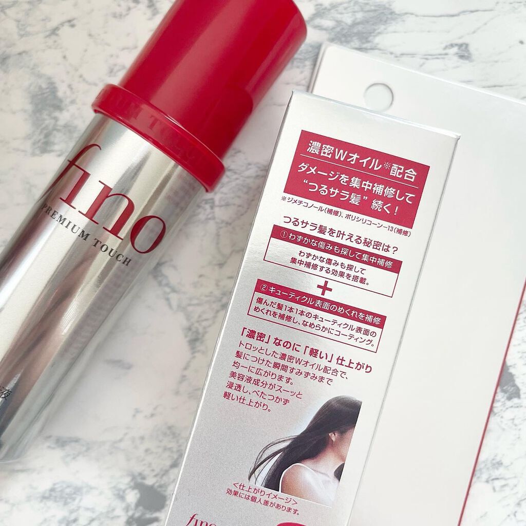 フィーノ プレミアムタッチ 濃厚美容液ヘアオイル/フィーノ/ヘアオイルを使ったクチコミ(4枚目)