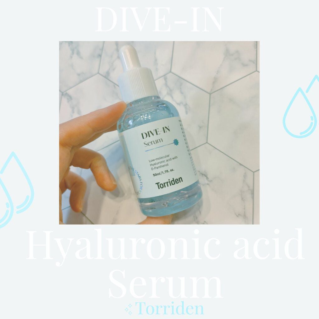 ダイブイン セラム/Torriden/美容液を使ったクチコミ(1枚目)