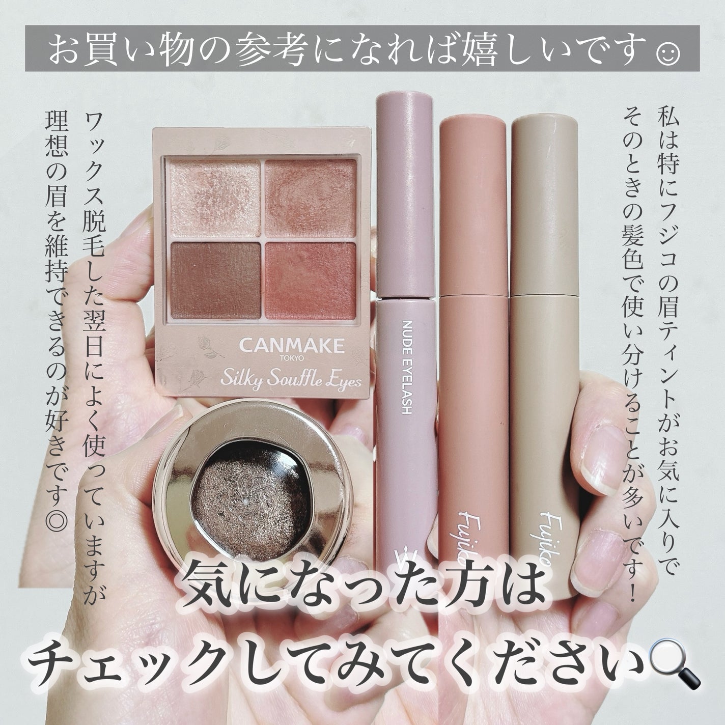 眉ティントSVR/Fujiko/眉ティントを使ったクチコミ(8枚目)