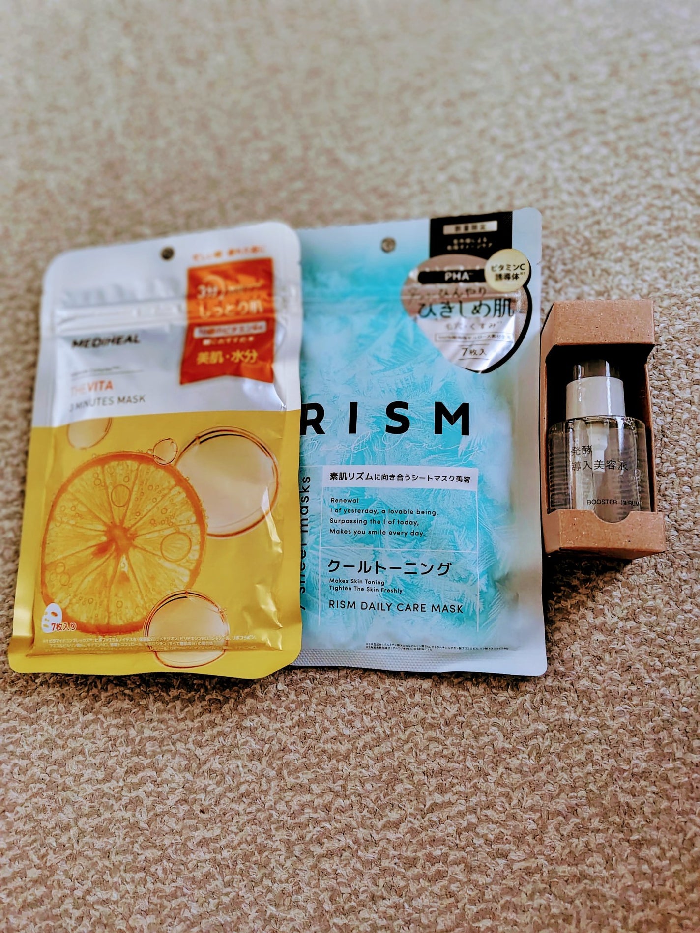 69 on LIPS 「今日は外に出たら強風で日傘がさせず。そのため日光浴びまくりまし..」(1枚目)