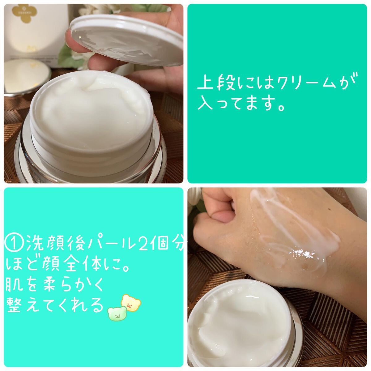 フェイシャル エッセンス クリームマスク/COCOCHI/フェイスクリームを使ったクチコミ（3枚目）