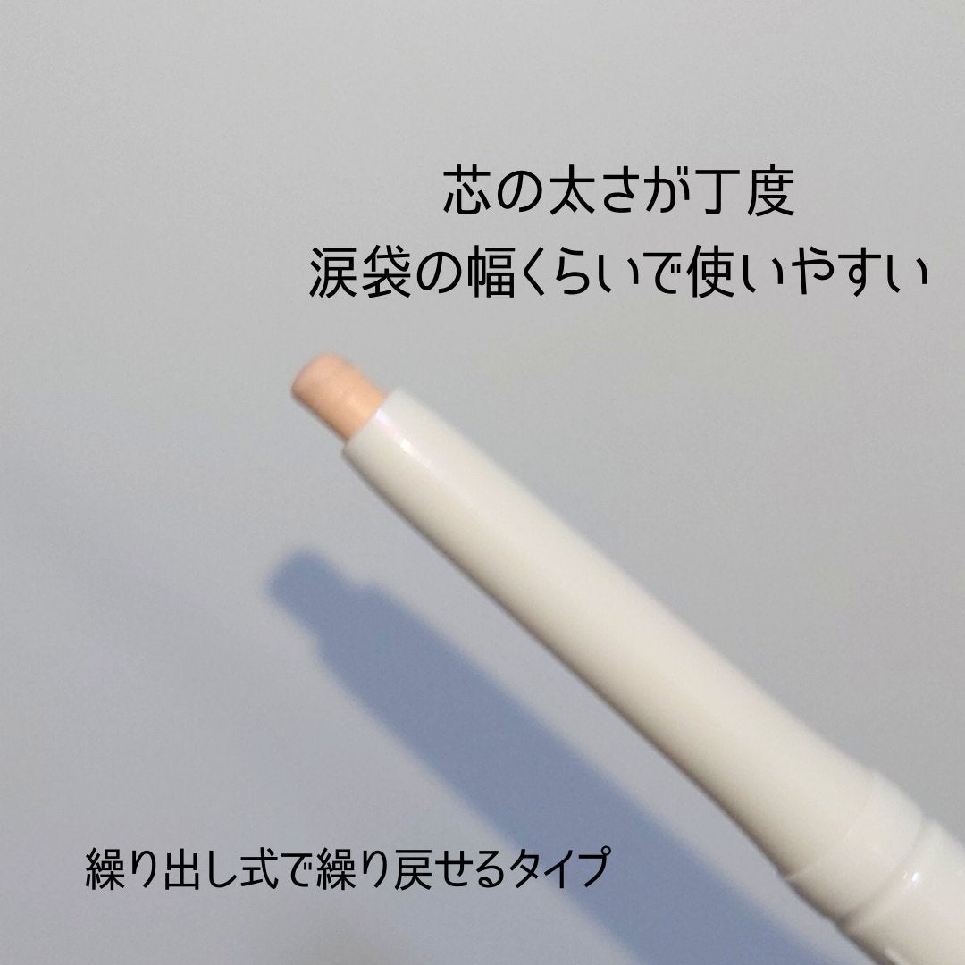 ポイントコンシーラー/CipiCipi/ペンシルコンシーラーを使ったクチコミ(2枚目)
