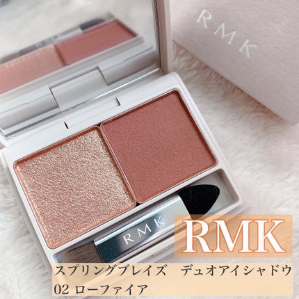 スプリングブレイズ デュオアイシャドウ/RMK/アイシャドウパレットを使ったクチコミ(1枚目)