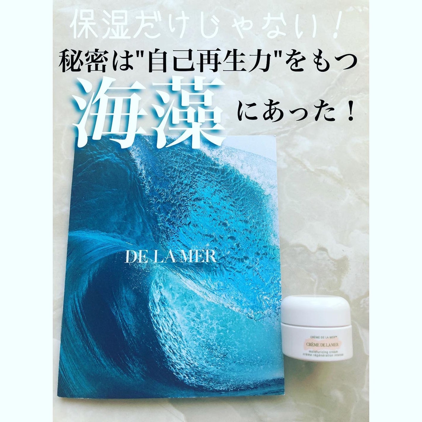 クレーム ドゥ・ラ・メール/LA MER/フェイスクリームを使ったクチコミ(2枚目)