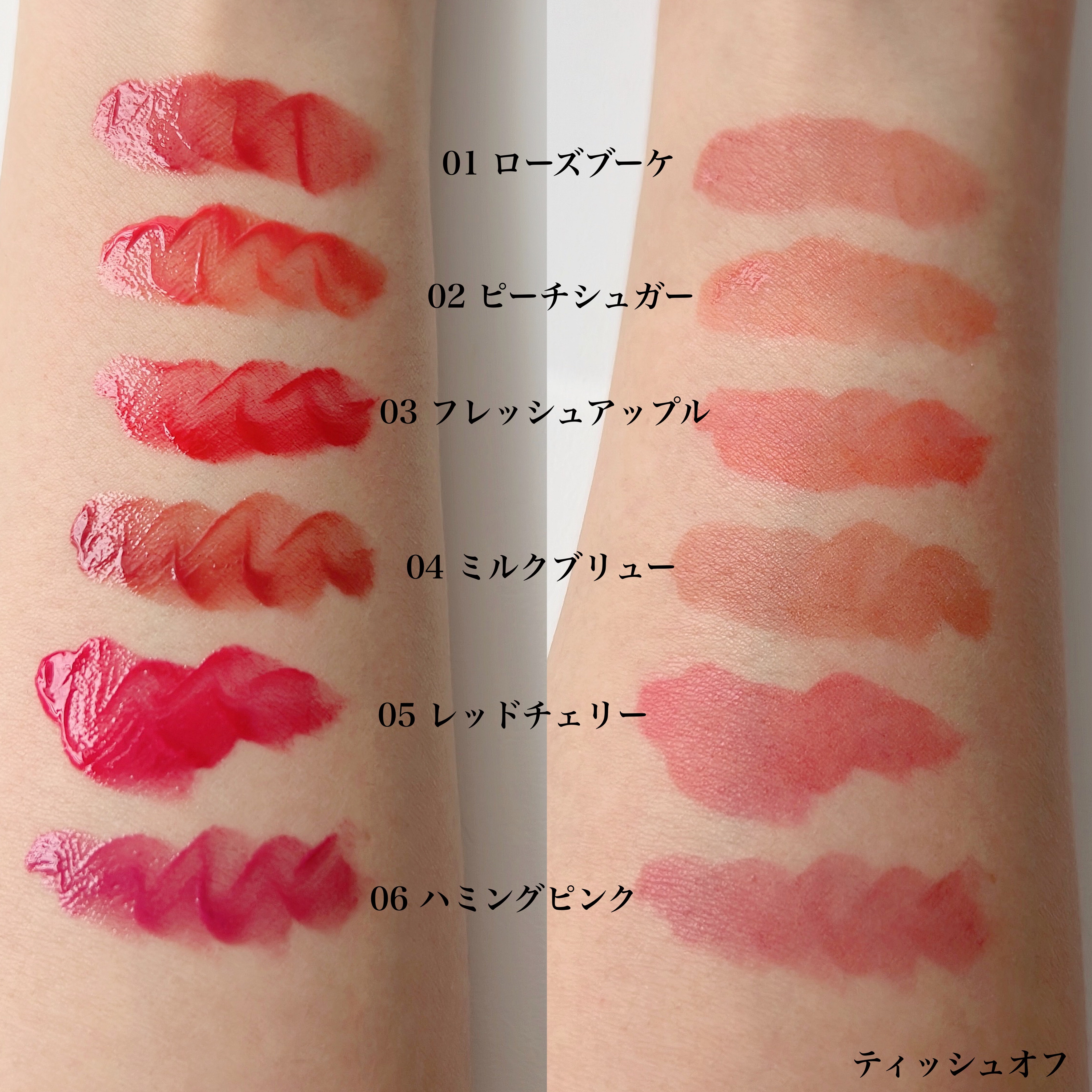 オーバーグロウティント/ETUDE/リップティントを使ったクチコミ（3枚目）