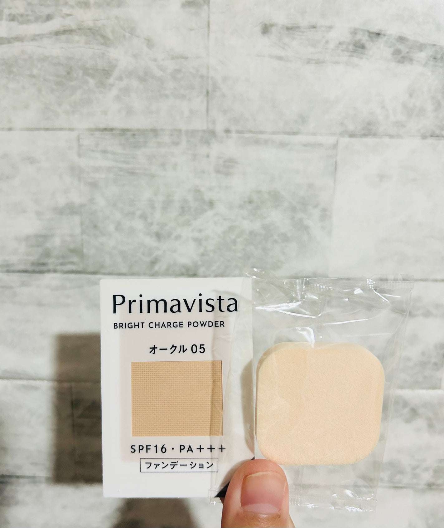 ブライテスト マルチプロテクションデイクリーム/FATUITE/フェイスクリームを使ったクチコミ(6枚目)