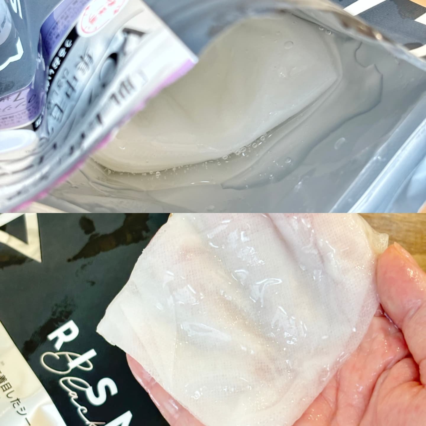 リズム べース デイリーケアマスク（ブラック）/RISM/シートマスク・パックを使ったクチコミ（3枚目）