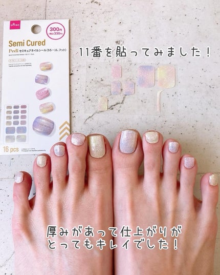 ライトキュアリングUVジェルネイルシール/キャンドゥ/ネイルシールを使ったクチコミ(6枚目)