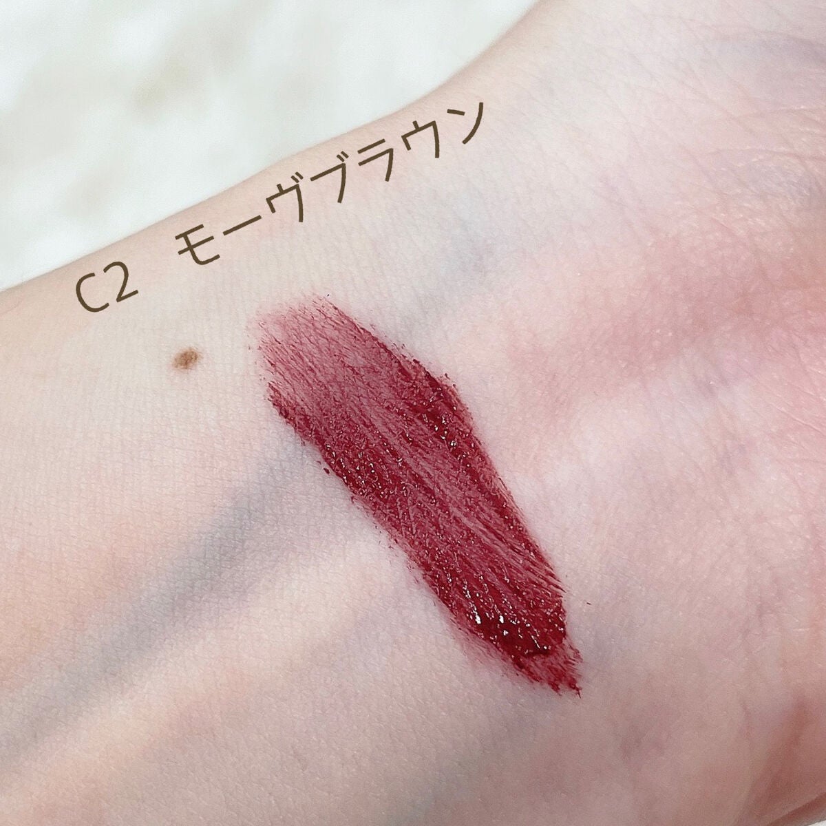 極細アイブロウマスカラ/CEZANNE/眉マスカラを使ったクチコミ(4枚目)