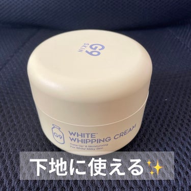 WHITE WHIPPING CREAM(ウユクリーム) レモンイエロー/G9SKIN/化粧下地を使ったクチコミ（1枚目）