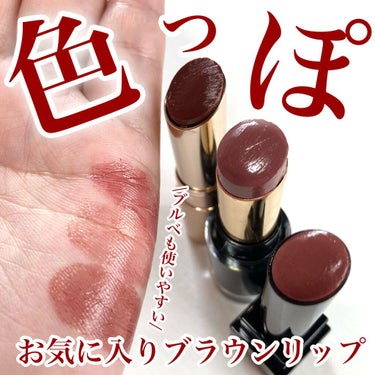 レブロン スーパー ラストラス グラス シャイン リップスティック 009 トースティング グラス/REVLON/口紅を使ったクチコミ（1枚目）