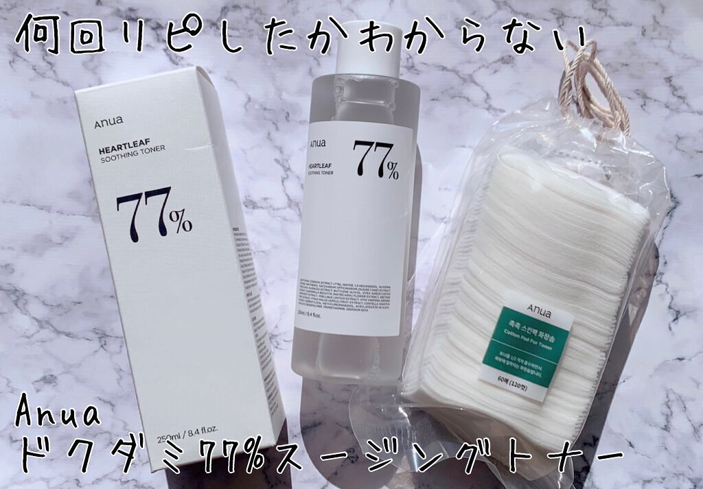 ドクダミ 77 スージングトナー/Anua/化粧水を使ったクチコミ(1枚目)
