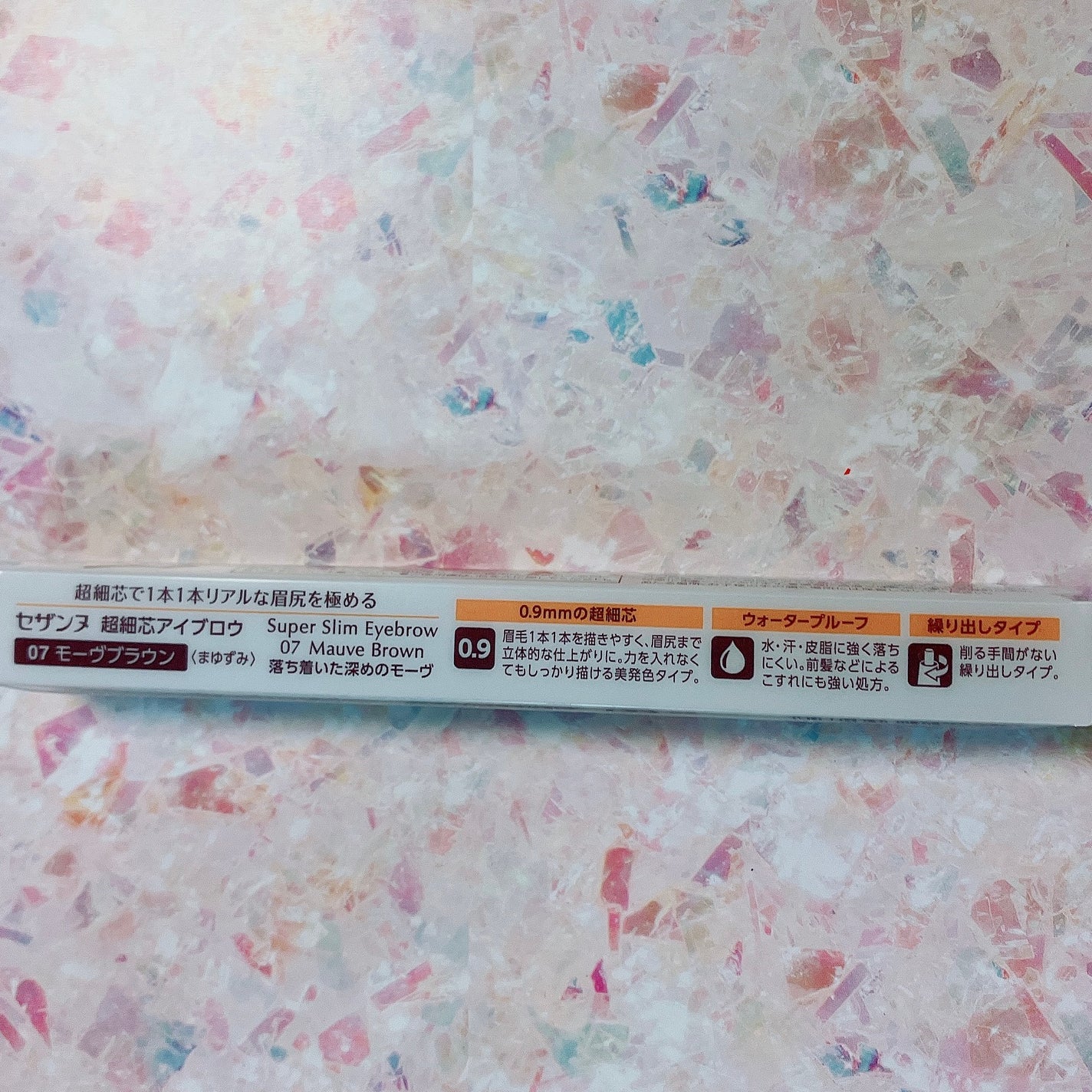 超細芯アイブロウ/CEZANNE/アイブロウペンシルを使ったクチコミ(4枚目)