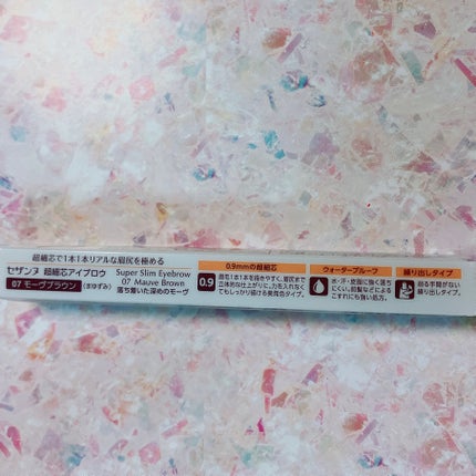 超細芯アイブロウ/CEZANNE/アイブロウペンシルを使ったクチコミ(4枚目)