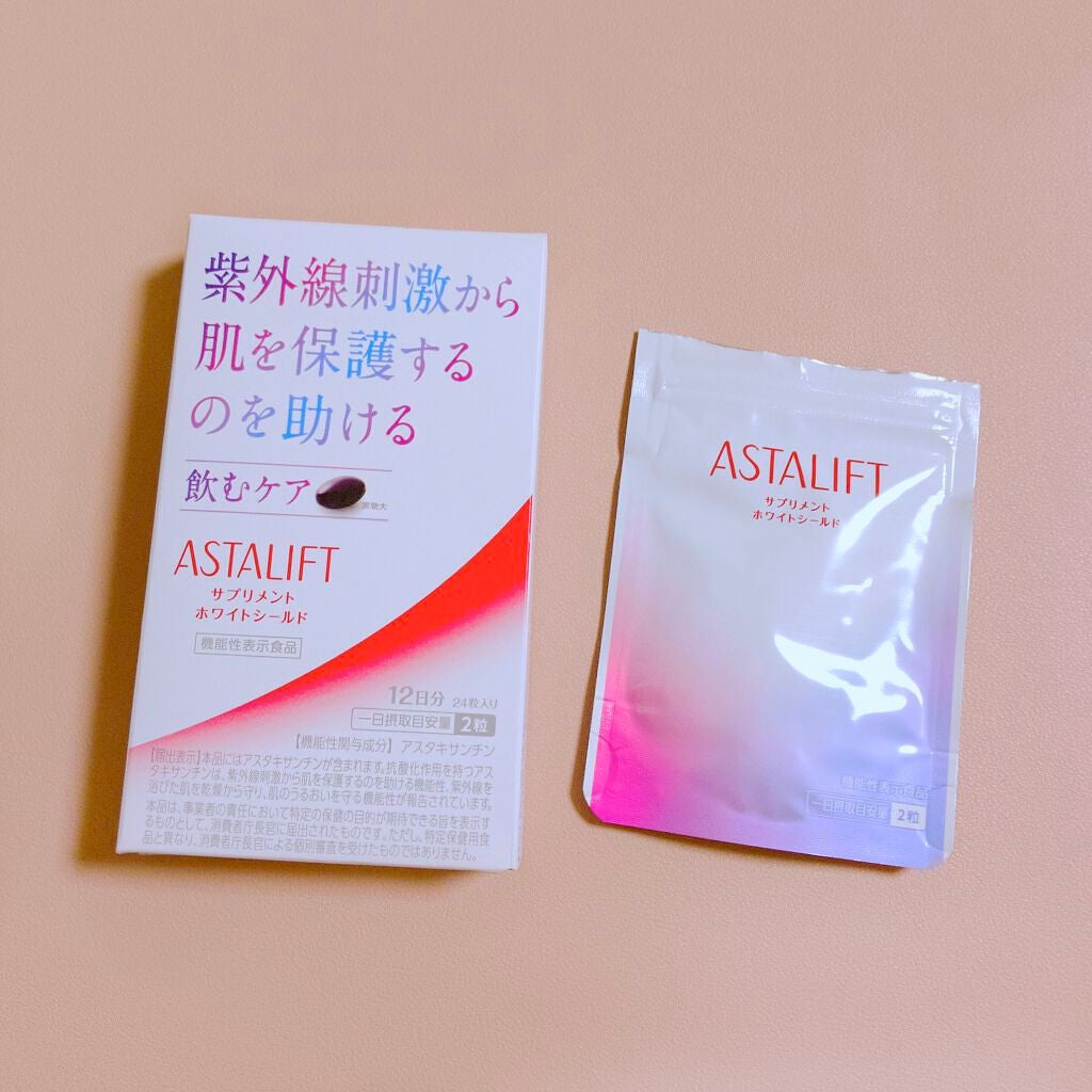 アスタリフト サプリメント ホワイトシールド/アスタリフト/美容サプリメントを使ったクチコミ(1枚目)