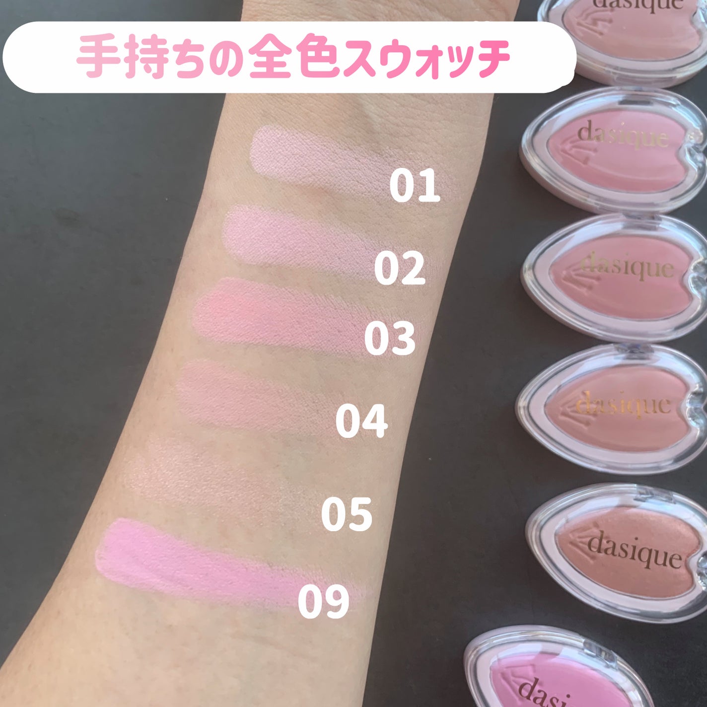 シャドウパレット/dasique/アイシャドウパレットを使ったクチコミ(5枚目)