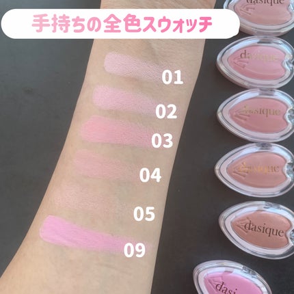 シャドウパレット/dasique/アイシャドウパレットを使ったクチコミ(5枚目)