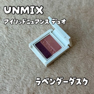 アイリッドニュアンス デュオ/UNMIX/アイシャドウパレットを使ったクチコミ（1枚目）