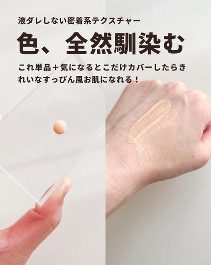 リズムラスティングウェア/TWANY/化粧下地を使ったクチコミ(5枚目)