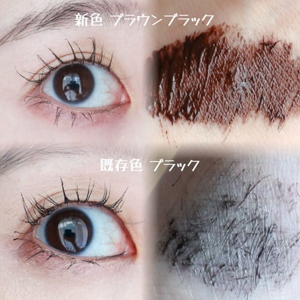 ハイパーリフトマスカラ/D-UP/マスカラを使ったクチコミ(7枚目)