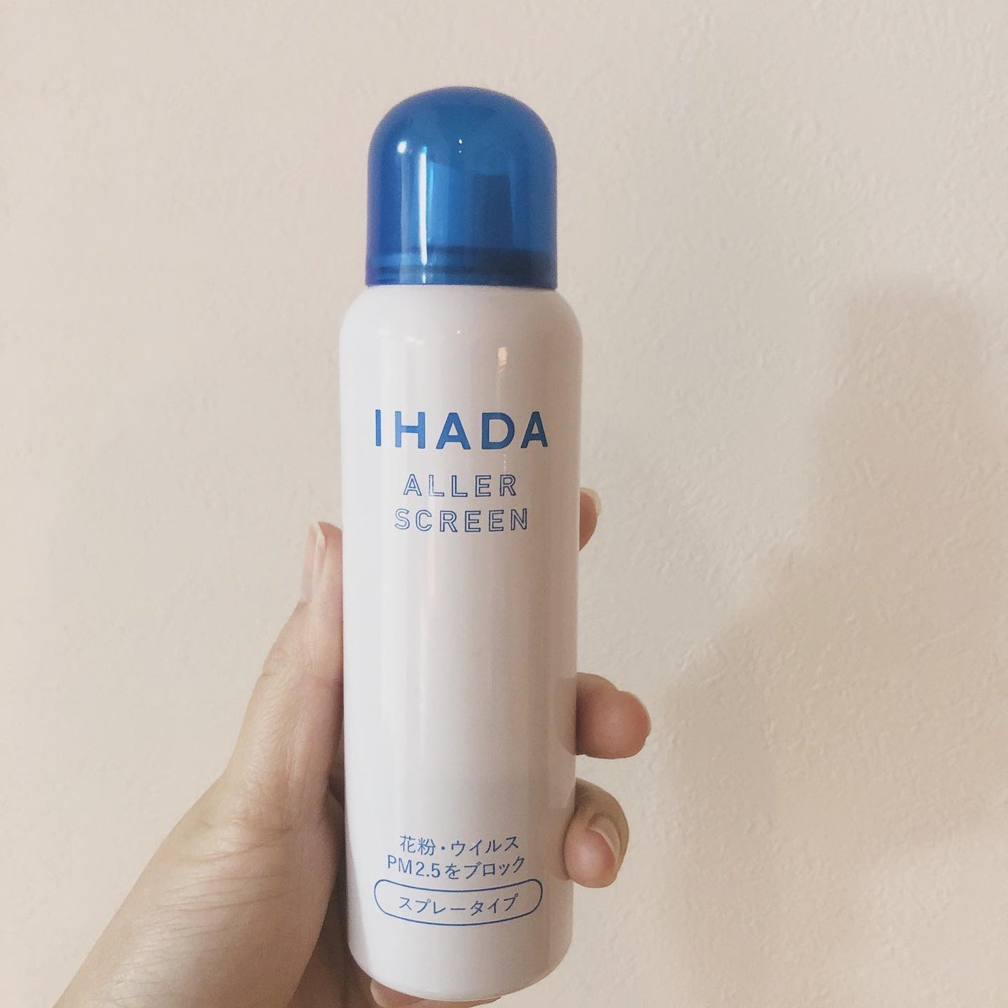 アレルスクリーン/IHADA/その他スキンケアを使ったクチコミ(1枚目)