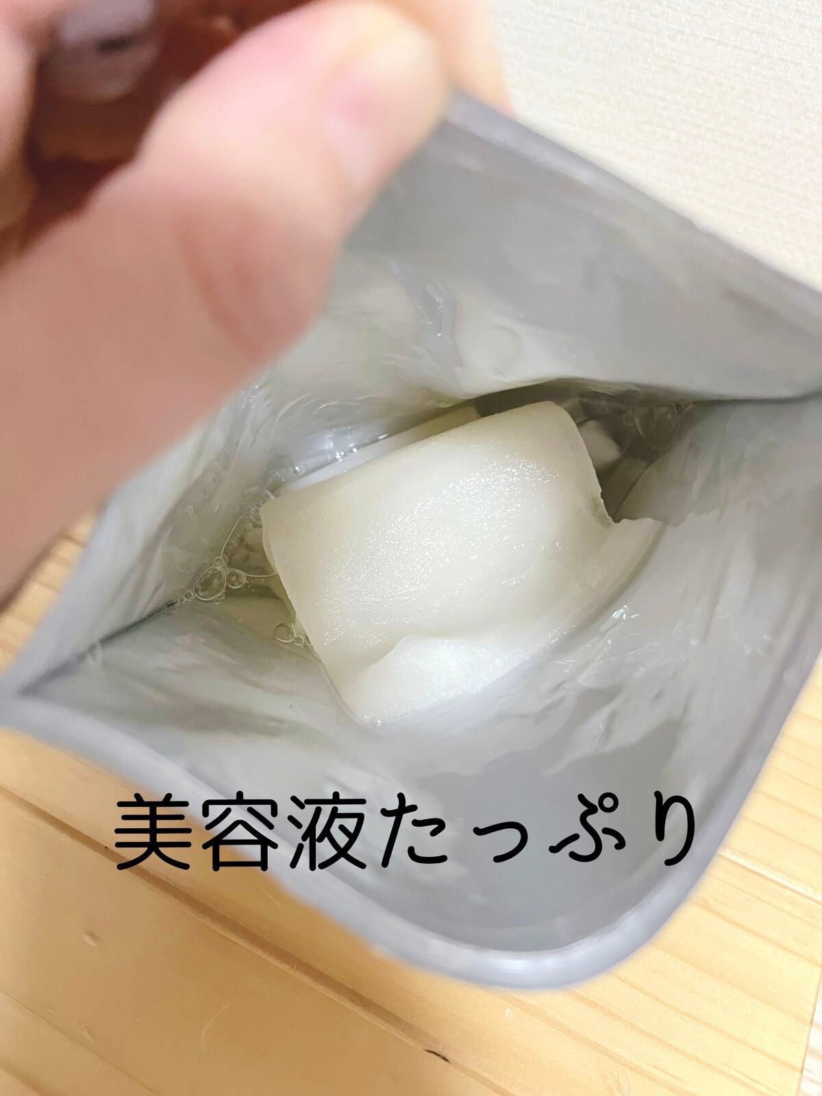 ダーマレーザースーパーVC100マスク/クオリティファースト/シートマスク・パックを使ったクチコミ(2枚目)