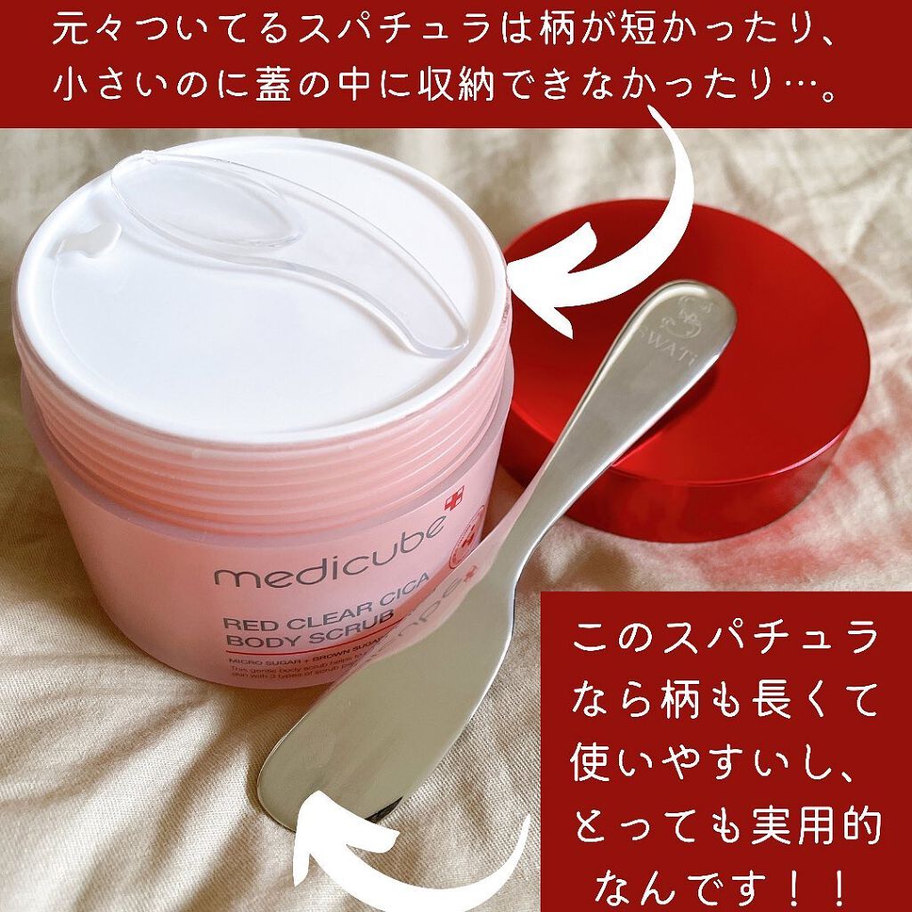 ぱーぷる美容ブロガー on LIPS 「やっと理想のスパチュラ見つけました!三越伊勢丹のコスメオンライ..」(2枚目)