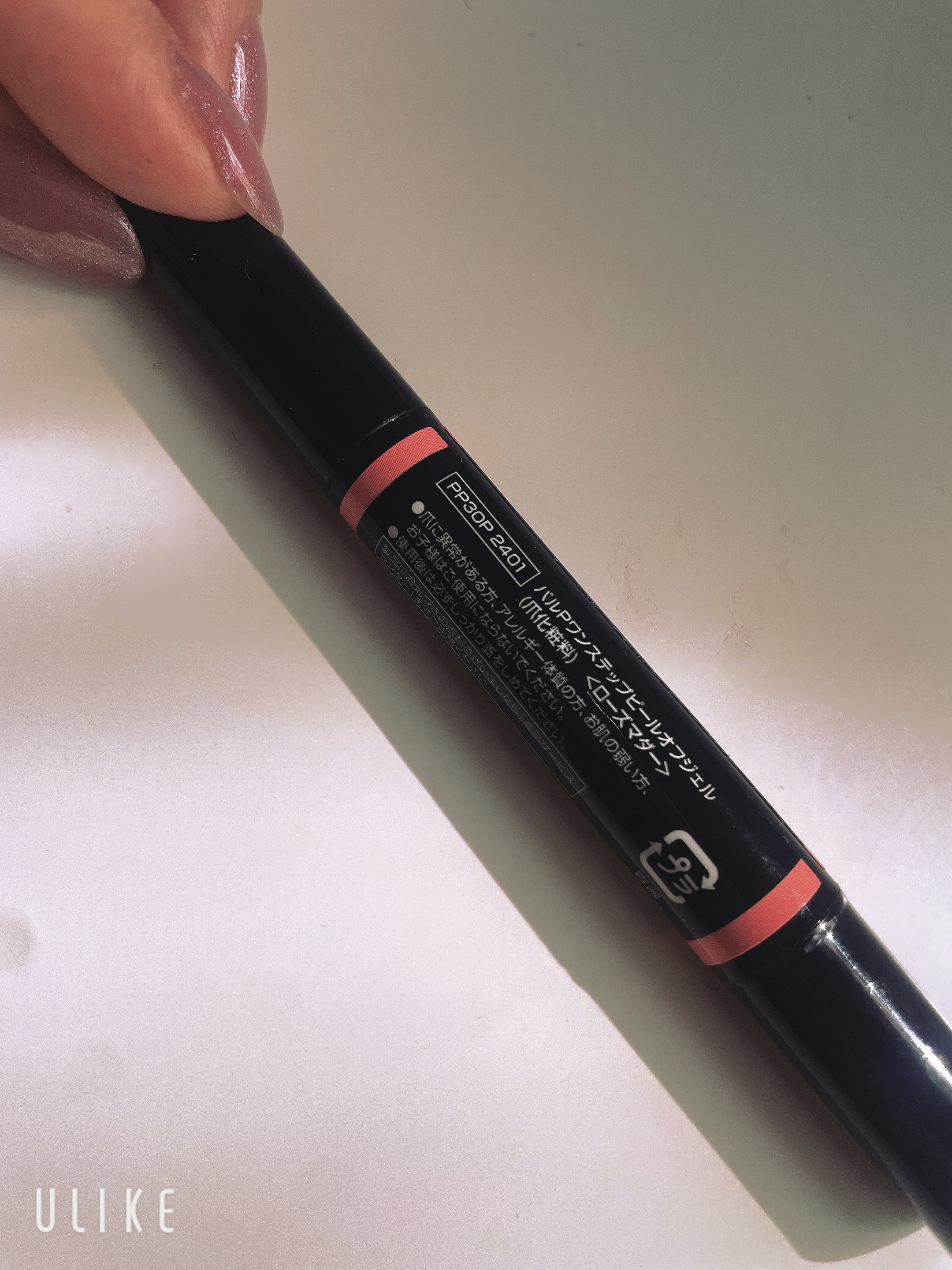 パルP ワンステップピールオフジェル/parkikoi/ジェルネイルを使ったクチコミ（2枚目）