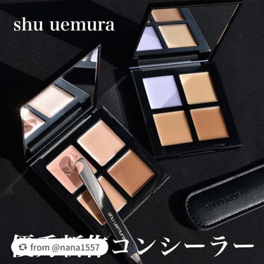 アンリミテッド CCC クワッド コンシーラー/shu uemura/パレットコンシーラーを使ったクチコミ（1枚目）