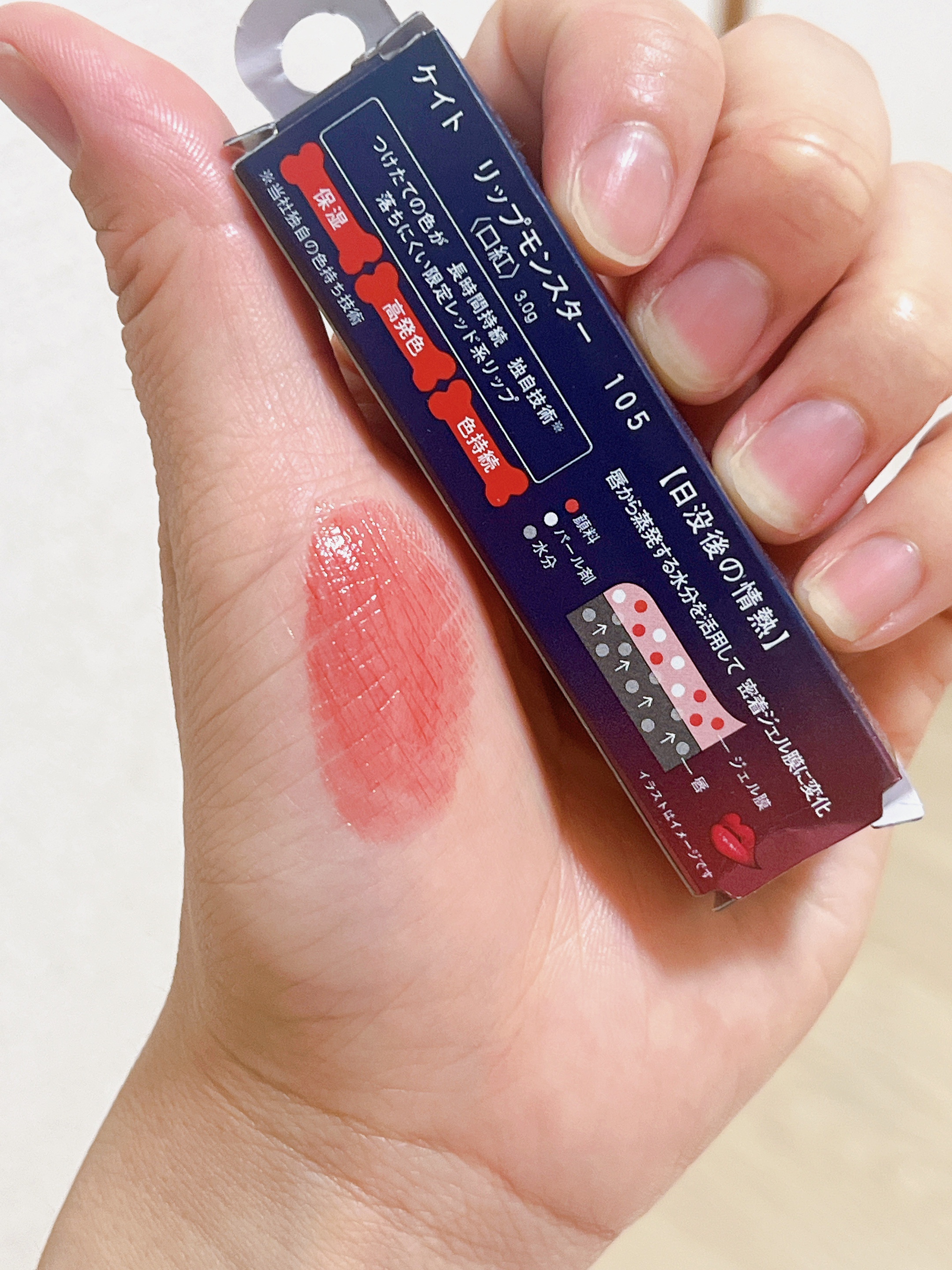 ケイト リップモンスター/KATE/口紅を使ったクチコミ（3枚目）