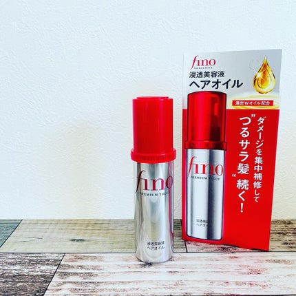フィーノ プレミアムタッチ 濃厚美容液ヘアオイル/フィーノ/ヘアオイルを使ったクチコミ(2枚目)