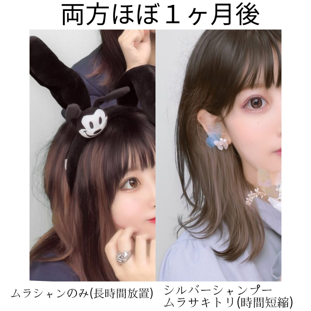 カラーシャンプー Royd ロイド を使った口コミ ブリーチしてみたいけど色落ち汚くなりそう By 優月 乾燥肌 10代後半 Lips