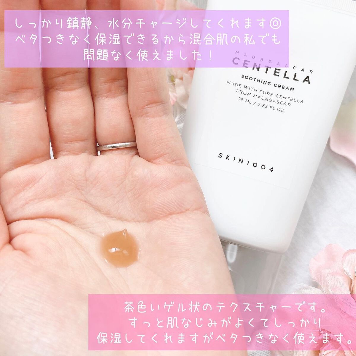 センテラ トラベルキット/SKIN1004/トライアルキットを使ったクチコミ(5枚目)